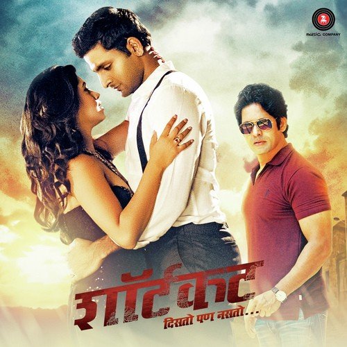 Shushant-Shankar Songs MP3 Download